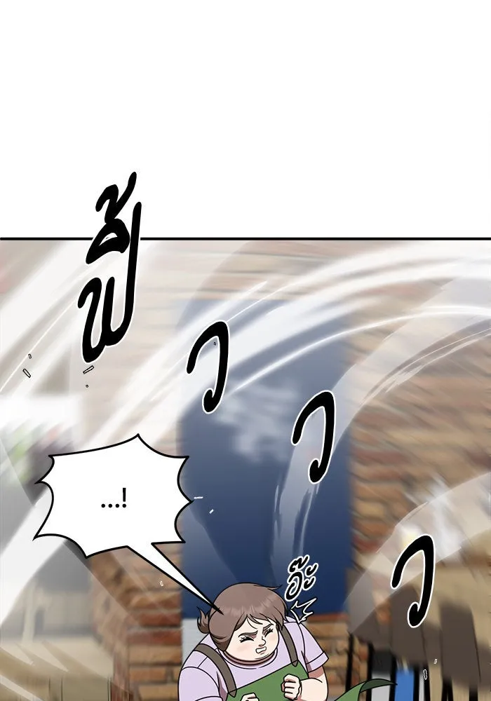 ช่วยเปลี่ยนฉันที ตอนที่ 280. ซีซัน 2 รูปที่ 23