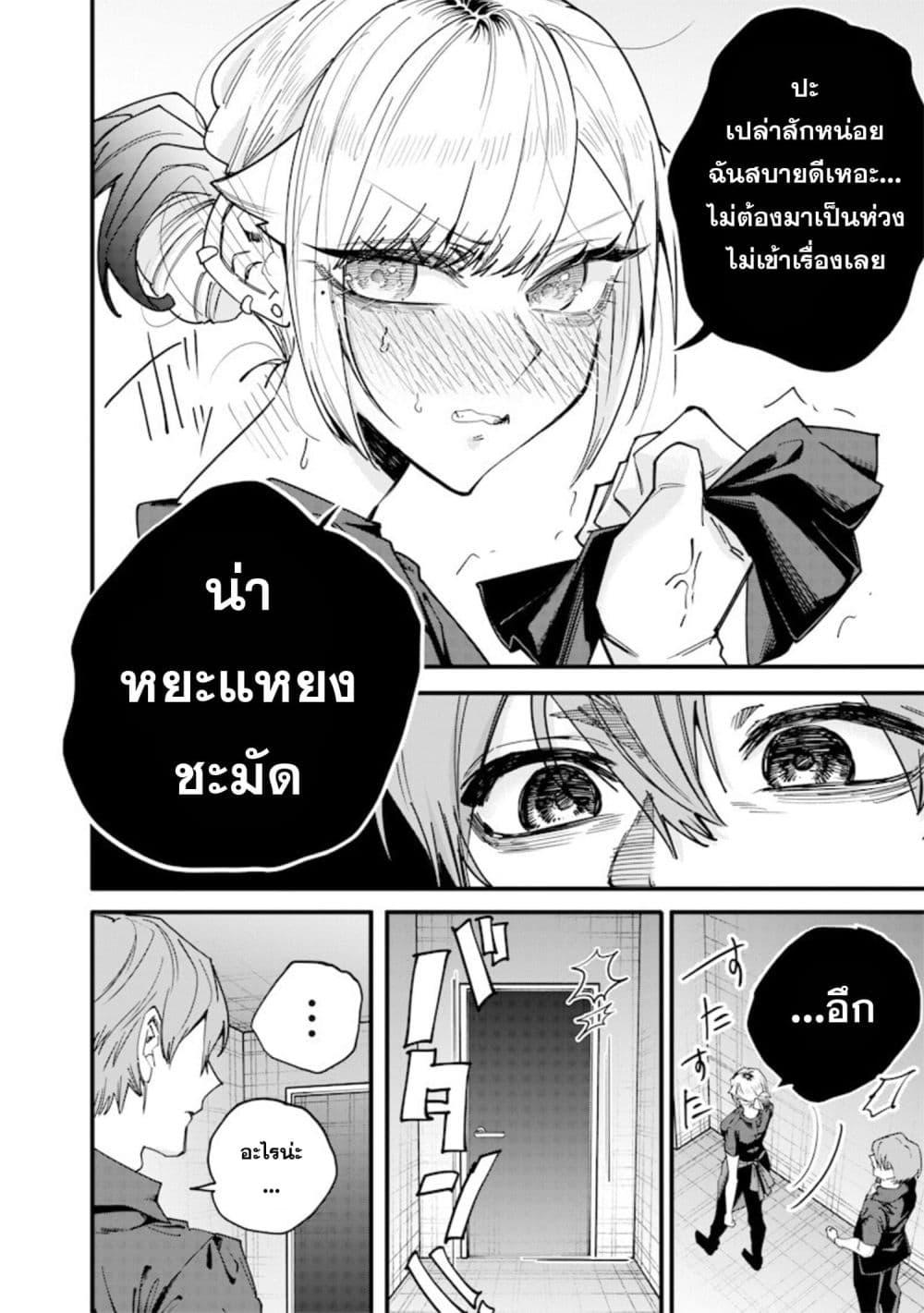 Manga-lc-com อ่านมังงะ อ่านการ์ตูน ออนไลน์ ฟรี Namaiki na Gal Ane wo Wakaraseru Hanashi ตอนที่ 1 2 3 4 5 6 7 8 9 10 11 12 13 14 ฟรี ไม่มีโฆษณา Manga-lc - อ่าน มังงะ อ่าน การ์ตูน ออนไลน์ อ่านมังงะ ฟรี