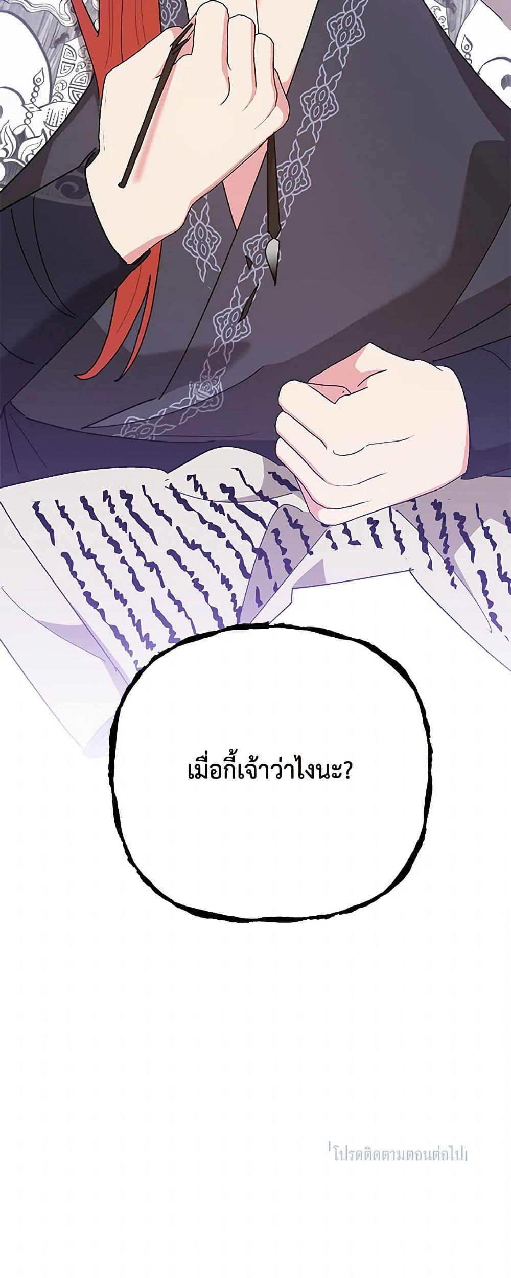 Manga-lc-com อ่านมังงะ อ่านการ์ตูน ออนไลน์ ฟรี Precious Daughter of the Greatest Martial Arts Villain ตอนที่ 1 2 3 4 5 6 7 8 9 10 11 12 13 14 ฟรี ไม่มีโฆษณา Manga-lc - อ่าน มังงะ อ่าน การ์ตูน ออนไลน์ อ่านมังงะ ฟรี