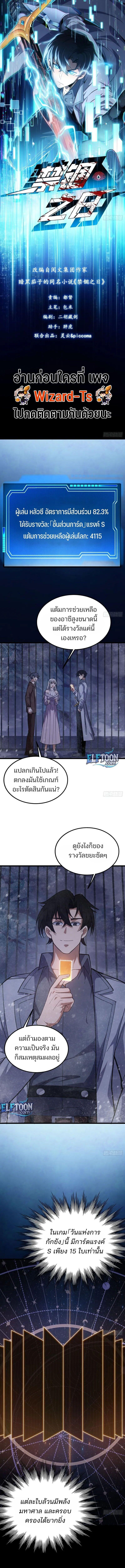 Manga-lc-com อ่านมังงะ อ่านการ์ตูน ออนไลน์ ฟรี Day Of Confinement ตอนที่ 1 2 3 4 5 6 7 8 9 10 11 12 13 14 ฟรี ไม่มีโฆษณา Manga-lc - อ่าน มังงะ อ่าน การ์ตูน ออนไลน์ อ่านมังงะ ฟรี