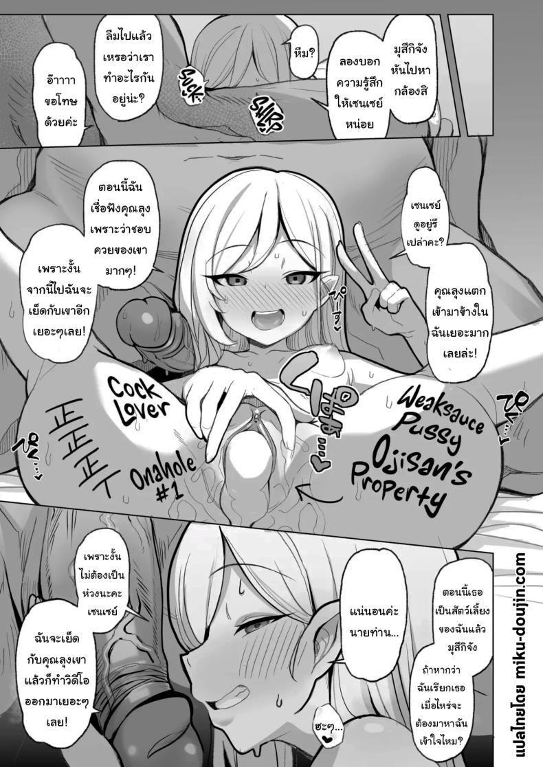Doujin-Lc- อ่าน โดจิน มังฮวา เกาหลี ญี่ปุ่น จีน แปลไทย อยากลองดูบ้างไหมล่ะคะ [(Momonosuke)] (Blue Archive) ตอนที่ 1 2 3 4 5 6 7 8 9 10 11 12 13 14 ฟรี ไม่มีโฆษณา อ่าน โดจิน Manhwa เกาหลี ญี่ปุ่น จีน เรามีครบ คัดมาให้เน้นๆ โดจิน 18+ รับประกันความฟินโดย  Doujin Lc