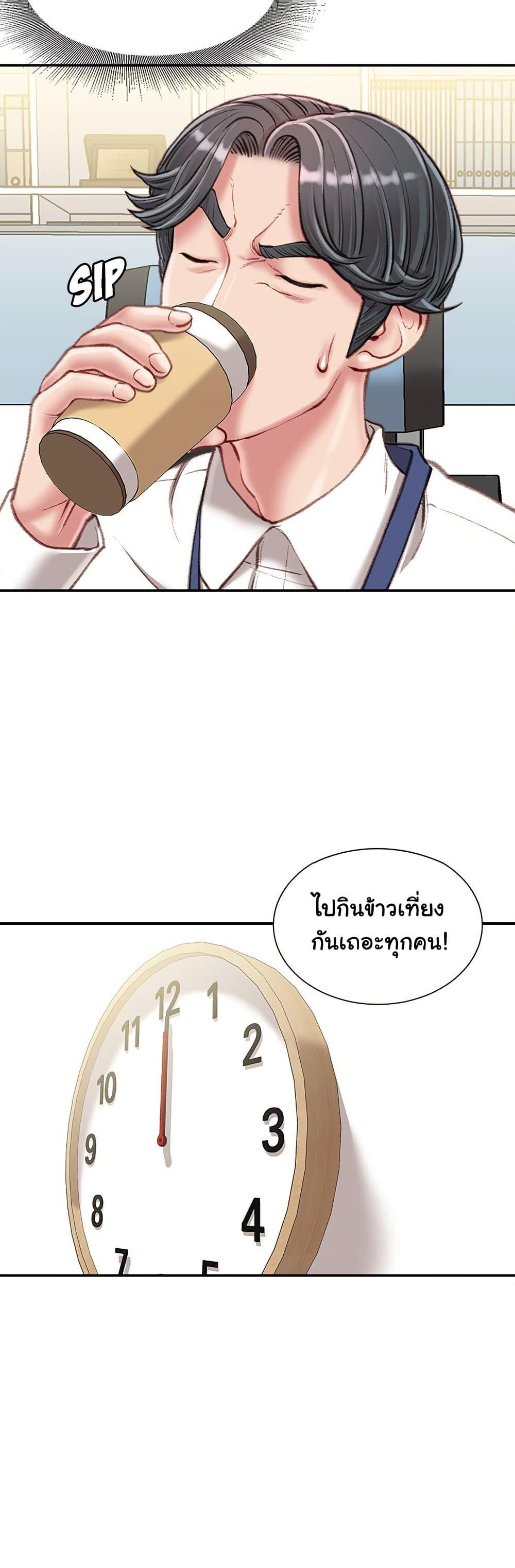 Doujin-Lc- อ่าน โดจิน มังฮวา เกาหลี ญี่ปุ่น จีน แปลไทย Distractions ตอนที่ 1 2 3 4 5 6 7 8 9 10 11 12 13 14 ฟรี ไม่มีโฆษณา อ่าน โดจิน Manhwa เกาหลี ญี่ปุ่น จีน เรามีครบ คัดมาให้เน้นๆ โดจิน 18+ รับประกันความฟินโดย  Doujin Lc