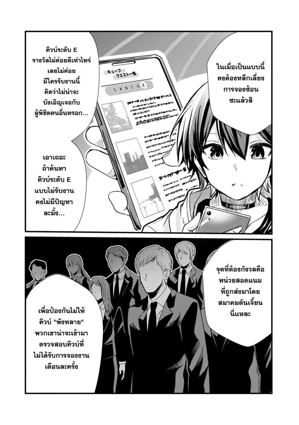 Manga-lc-com อ่านมังงะ อ่านการ์ตูน ออนไลน์ ฟรี Hai no Sekai wa Kami no me de Ayazuku ~Ore Dake mieru Status de, Saijaku kara Saikyou e Kake agaru~ ตอนที่ 1 2 3 4 5 6 7 8 9 10 11 12 13 14 ฟรี ไม่มีโฆษณา Manga-lc - อ่าน มังงะ อ่าน การ์ตูน ออนไลน์ อ่านมังงะ ฟรี