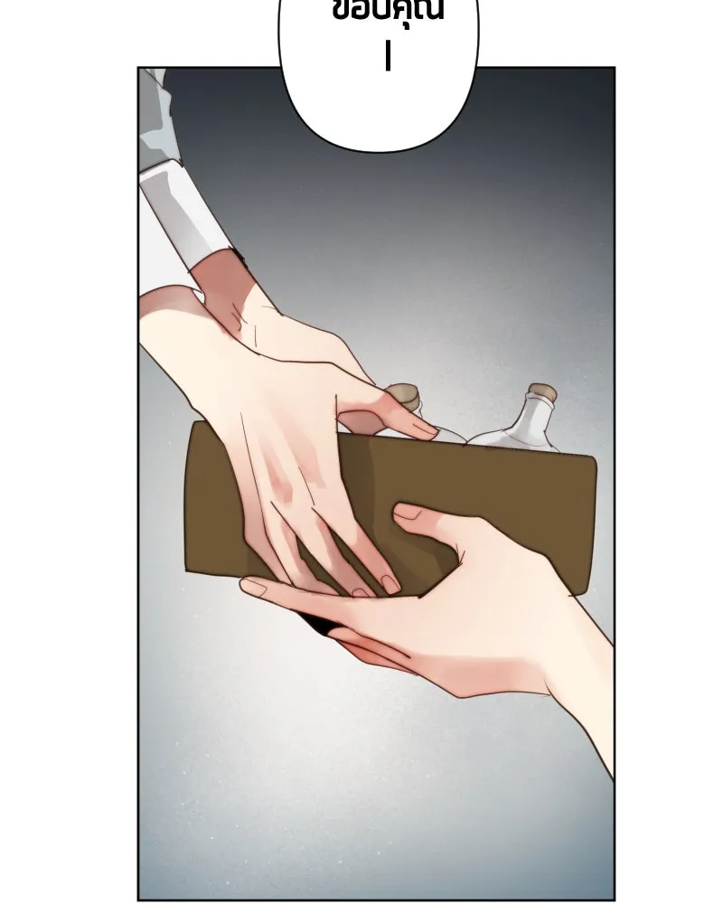 เทพมังกรคลั่งรัก ตอนที่ 48 เจ้านายผู้ไร้เวท รูปที่ 73