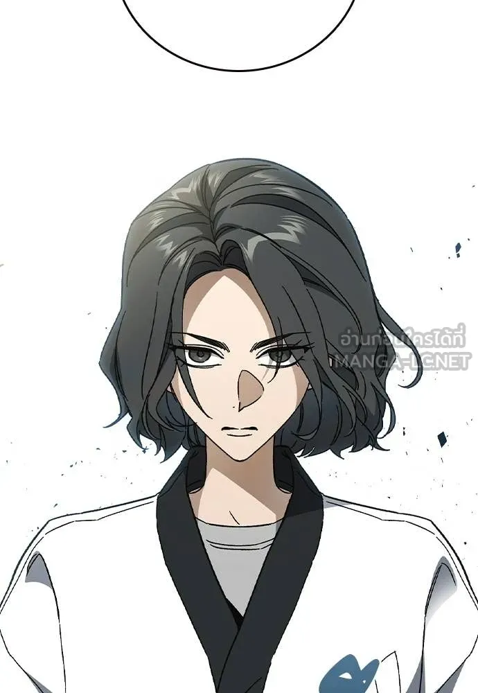 Study Group ตอนที่ 311 รูปที่ 6