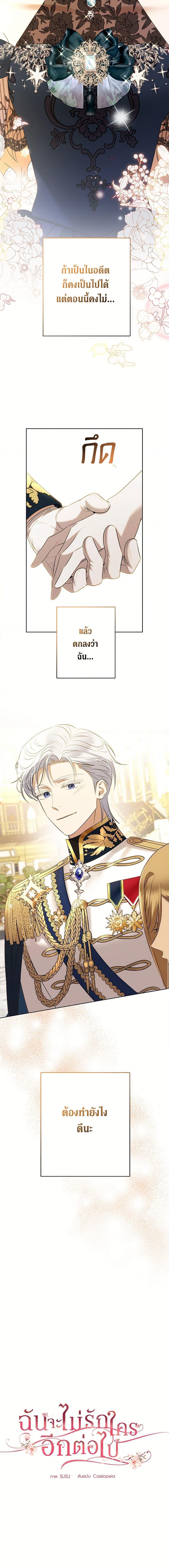 Manga-lc-com อ่านมังงะ อ่านการ์ตูน ออนไลน์ ฟรี I Don’t Love You Anymore ตอนที่ 1 2 3 4 5 6 7 8 9 10 11 12 13 14 ฟรี ไม่มีโฆษณา Manga-lc - อ่าน มังงะ อ่าน การ์ตูน ออนไลน์ อ่านมังงะ ฟรี