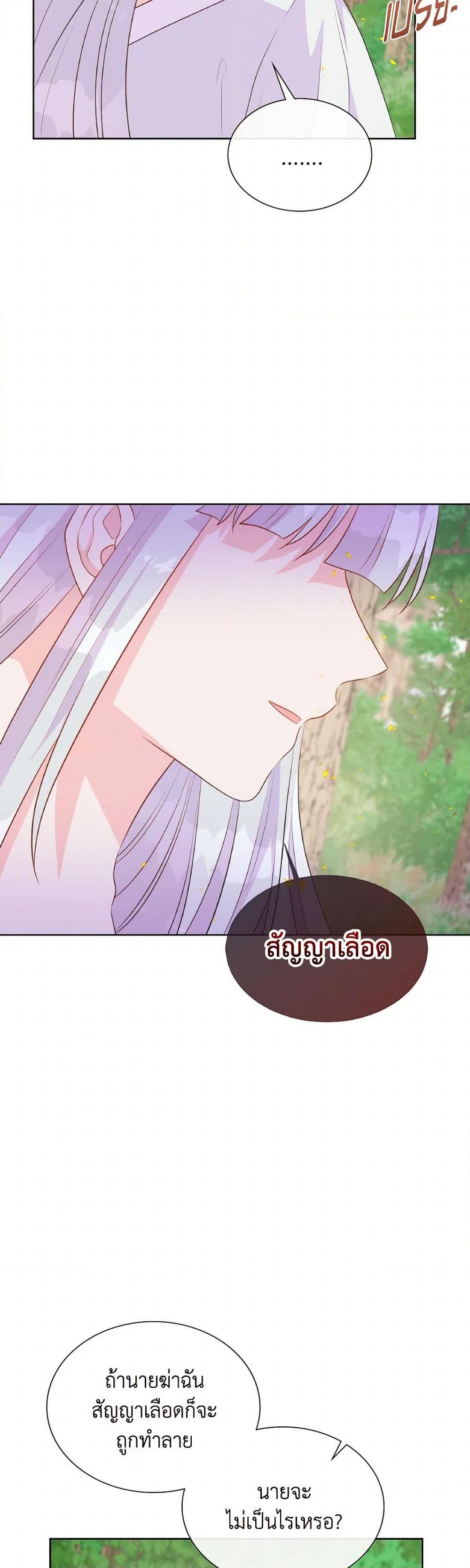 Manga-lc-com อ่านมังงะ อ่านการ์ตูน ออนไลน์ ฟรี Don’t Trust the Female Lead ตอนที่ 1 2 3 4 5 6 7 8 9 10 11 12 13 14 ฟรี ไม่มีโฆษณา Manga-lc - อ่าน มังงะ อ่าน การ์ตูน ออนไลน์ อ่านมังงะ ฟรี