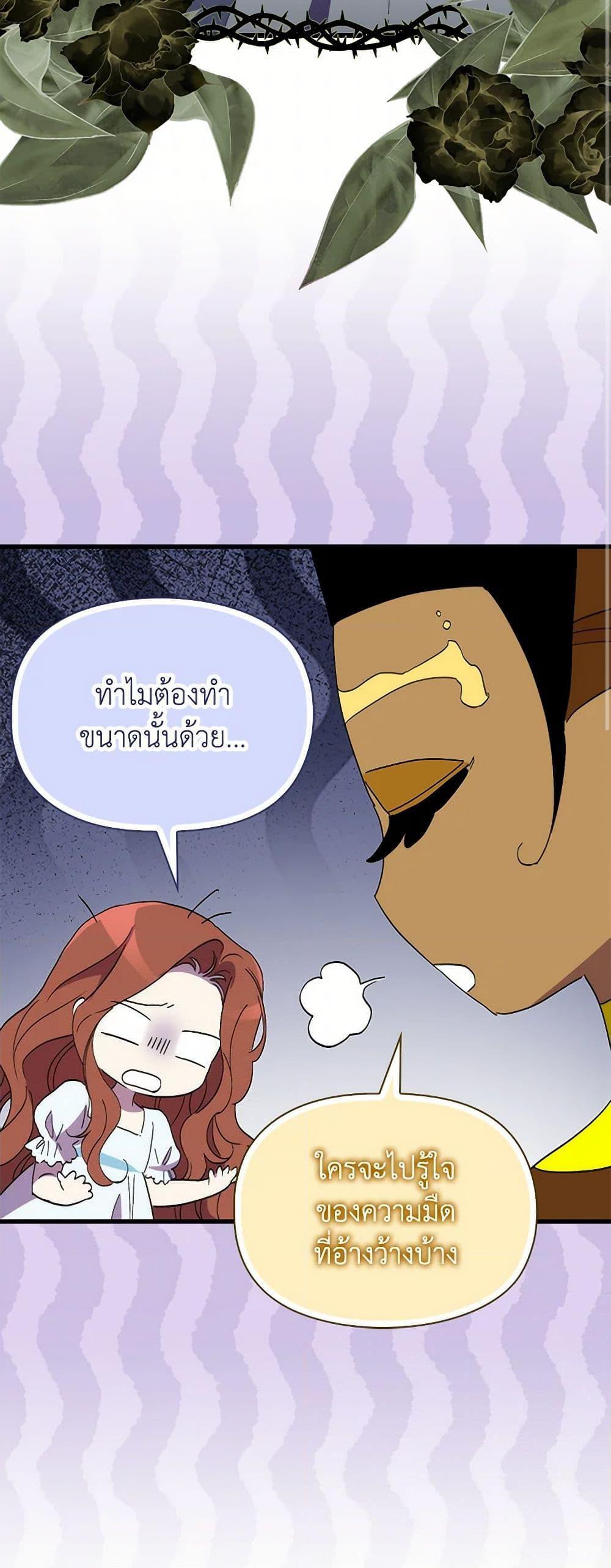 Manga-lc-com อ่านมังงะ อ่านการ์ตูน ออนไลน์ ฟรี I’m Dead, But the Hero Went Crazy ตอนที่ 1 2 3 4 5 6 7 8 9 10 11 12 13 14 ฟรี ไม่มีโฆษณา Manga-lc - อ่าน มังงะ อ่าน การ์ตูน ออนไลน์ อ่านมังงะ ฟรี