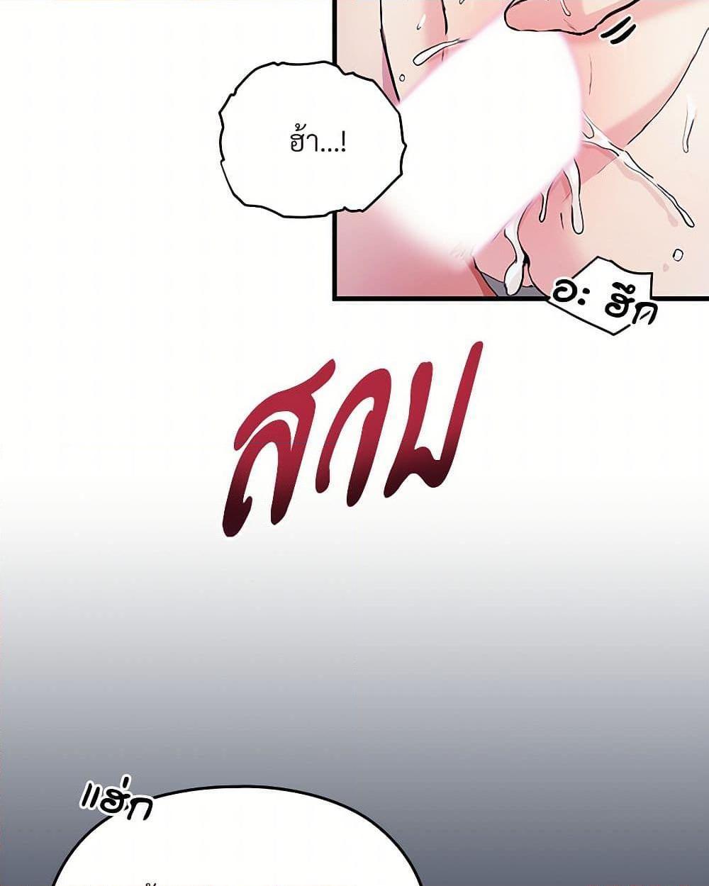 Doujin-Lc- อ่าน โดจิน มังฮวา เกาหลี ญี่ปุ่น จีน แปลไทย I Don’t Want to Bed You! ตอนที่ 1 2 3 4 5 6 7 8 9 10 11 12 13 14 ฟรี ไม่มีโฆษณา อ่าน โดจิน Manhwa เกาหลี ญี่ปุ่น จีน เรามีครบ คัดมาให้เน้นๆ โดจิน 18+ รับประกันความฟินโดย  Doujin Lc
