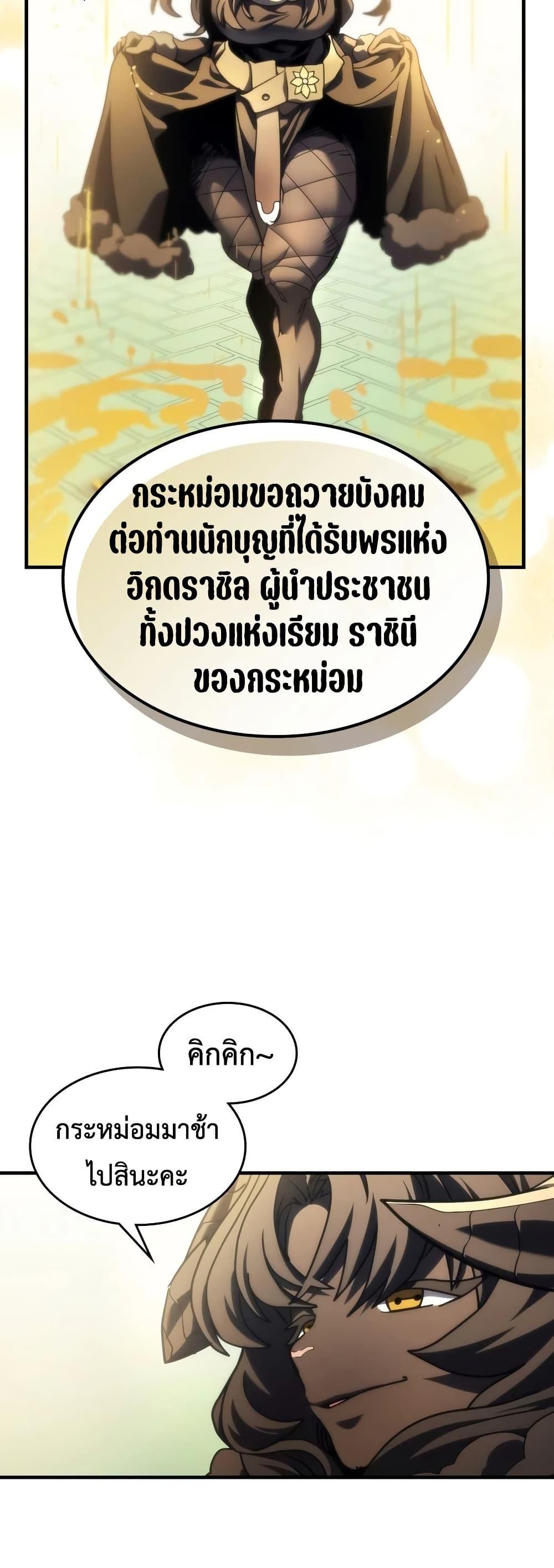 Manga-lc-com อ่านมังงะ อ่านการ์ตูน ออนไลน์ ฟรี Mr Devourer, Please Act Like a Final Boss ตอนที่ 1 2 3 4 5 6 7 8 9 10 11 12 13 14 ฟรี ไม่มีโฆษณา Manga-lc - อ่าน มังงะ อ่าน การ์ตูน ออนไลน์ อ่านมังงะ ฟรี