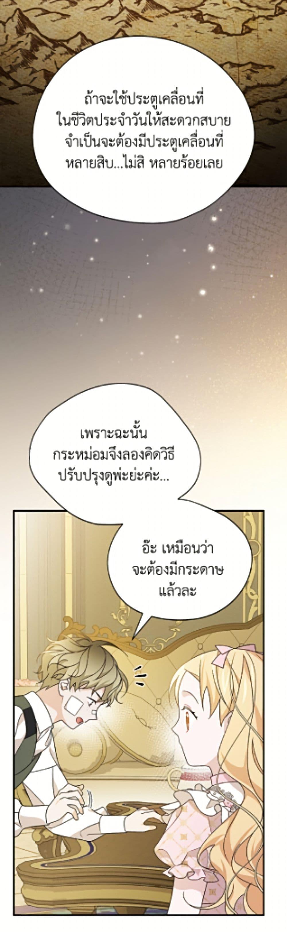 Manga-lc-com อ่านมังงะ อ่านการ์ตูน ออนไลน์ ฟรี I Was Just Having Fun With the Time Limit ตอนที่ 1 2 3 4 5 6 7 8 9 10 11 12 13 14 ฟรี ไม่มีโฆษณา Manga-lc - อ่าน มังงะ อ่าน การ์ตูน ออนไลน์ อ่านมังงะ ฟรี