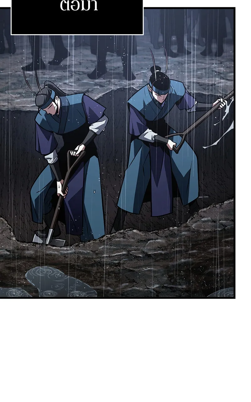 Omniscient Reader อ่านชะตาวันสิ้นโลก ตอนที่ 28 การสังเวยผู้แข็งแกร่งที่สุด (8 รูปที่ 95