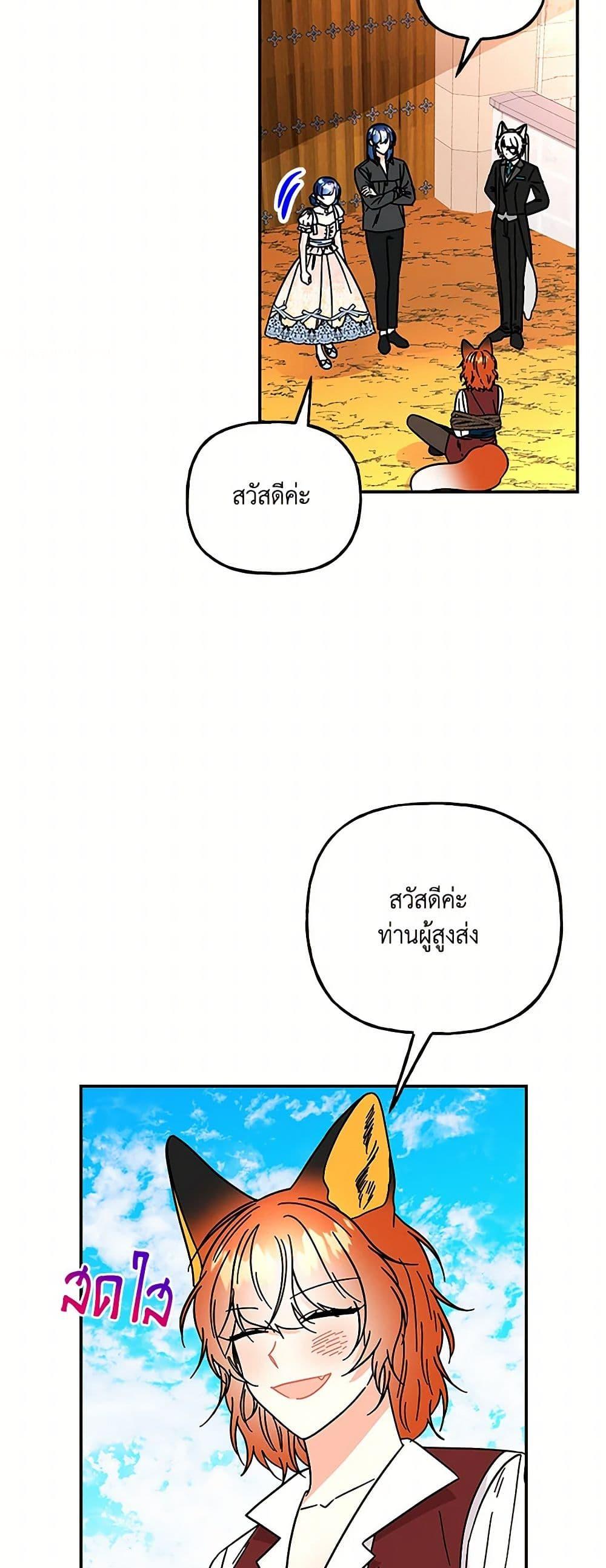 Manga-lc-com อ่านมังงะ อ่านการ์ตูน ออนไลน์ ฟรี Daughter of the Archmage ตอนที่ 1 2 3 4 5 6 7 8 9 10 11 12 13 14 ฟรี ไม่มีโฆษณา Manga-lc - อ่าน มังงะ อ่าน การ์ตูน ออนไลน์ อ่านมังงะ ฟรี