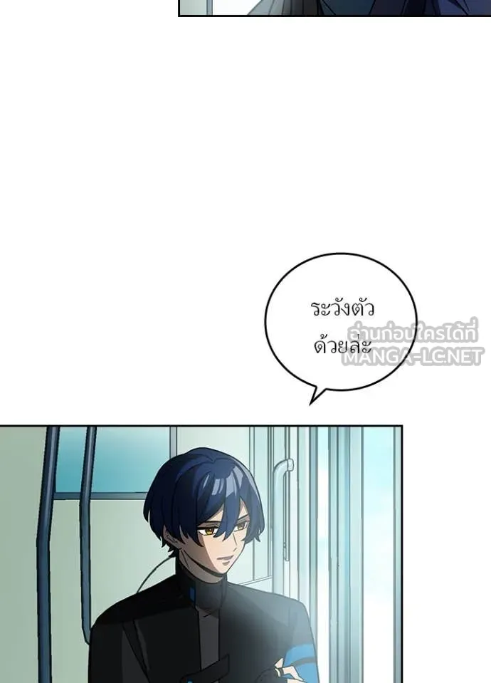 เป้าหมายครั้งที่ 2 ตอนที่ 54 รูปที่ 69