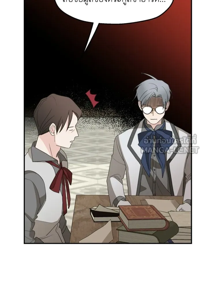 ครอบครัวสามีเห็นทีจะคลั่งรัก ตอนที่ 29 รูปที่ 18