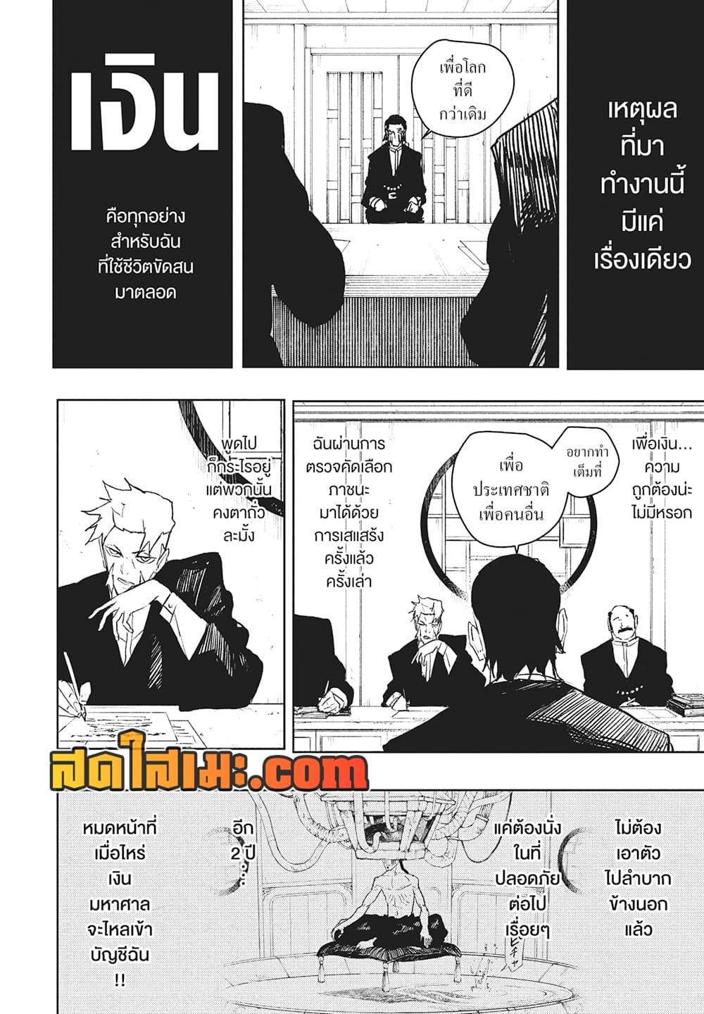Manga-lc-com อ่านมังงะ อ่านการ์ตูน ออนไลน์ ฟรี Kagurabachi ตอนที่ 1 2 3 4 5 6 7 8 9 10 11 12 13 14 ฟรี ไม่มีโฆษณา Manga-lc - อ่าน มังงะ อ่าน การ์ตูน ออนไลน์ อ่านมังงะ ฟรี
