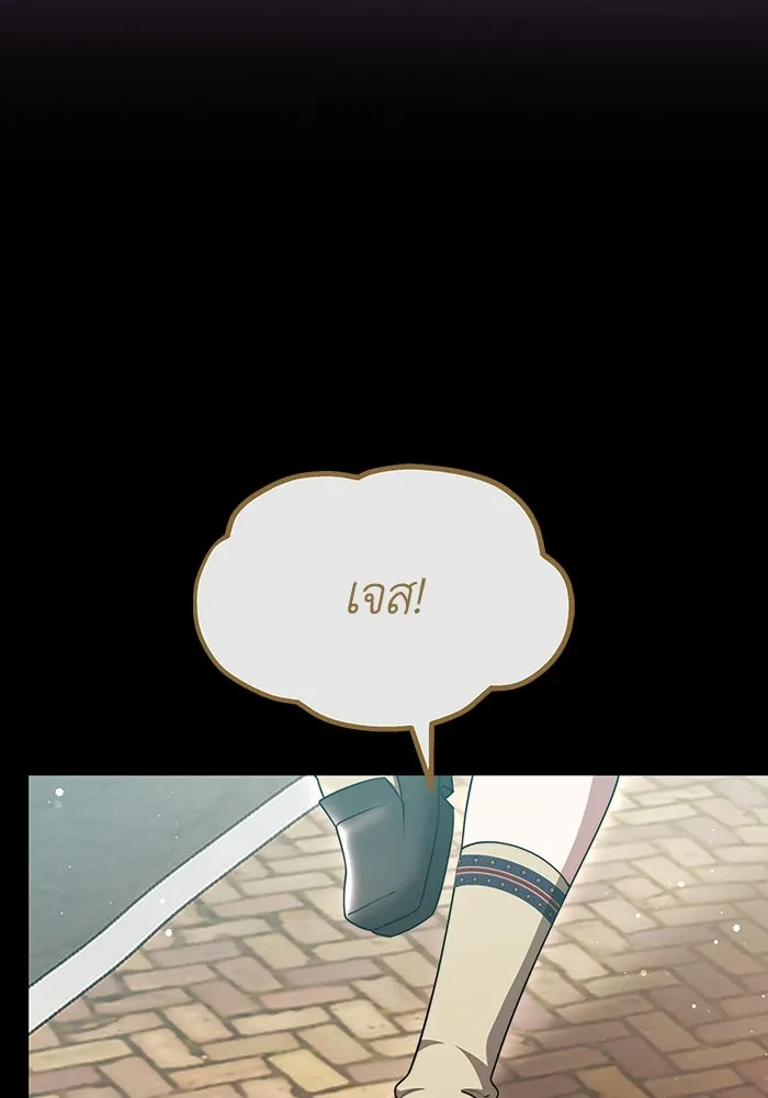 ละลายรักให้ล้นใจ ตอนที่ 40 รูปที่ 89