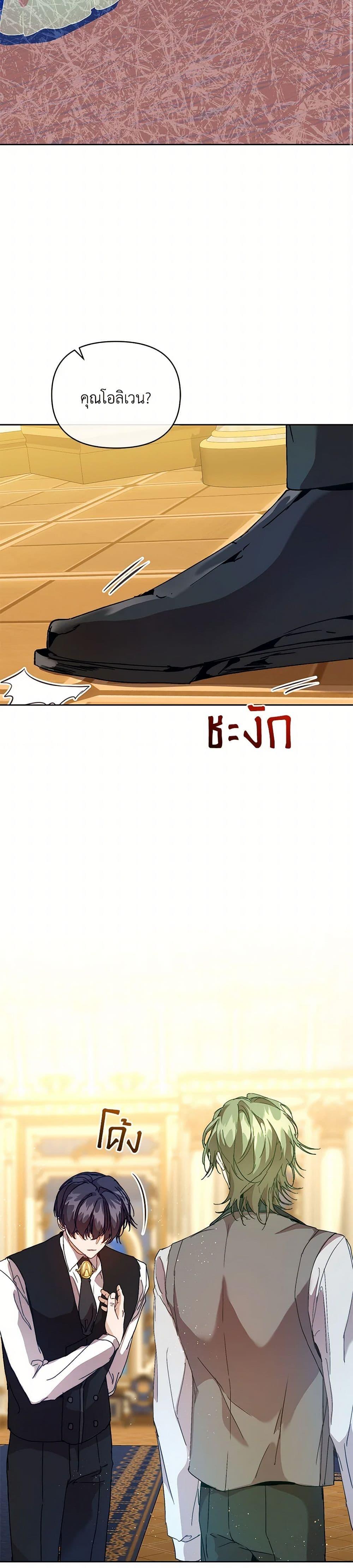 Manga-lc-com อ่านมังงะ อ่านการ์ตูน ออนไลน์ ฟรี I’m the Villainous Male Lead’s Terminally-Ill Aunt ตอนที่ 1 2 3 4 5 6 7 8 9 10 11 12 13 14 ฟรี ไม่มีโฆษณา Manga-lc - อ่าน มังงะ อ่าน การ์ตูน ออนไลน์ อ่านมังงะ ฟรี