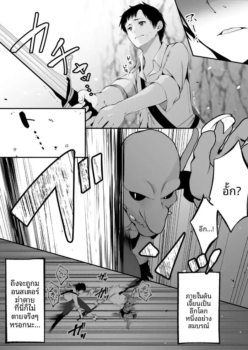 Doujin-Lc- อ่าน โดจิน มังฮวา เกาหลี ญี่ปุ่น จีน แปลไทย เซ็กส์เลเวลลิ่ง ตอนที่ 1 2 3 4 5 6 7 8 9 10 11 12 13 14 ฟรี ไม่มีโฆษณา อ่าน โดจิน Manhwa เกาหลี ญี่ปุ่น จีน เรามีครบ คัดมาให้เน้นๆ โดจิน 18+ รับประกันความฟินโดย  Doujin Lc
