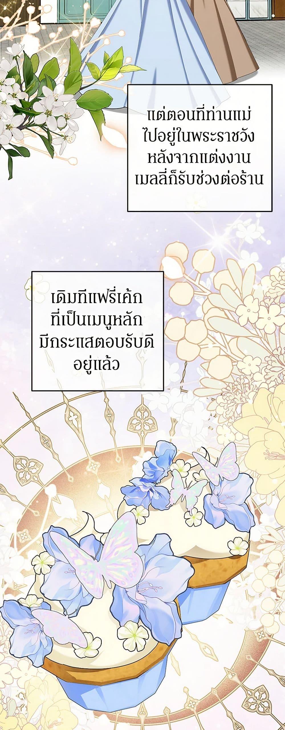 Manga-lc-com อ่านมังงะ อ่านการ์ตูน ออนไลน์ ฟรี A Divorced Evil Lady Bakes Cakes ตอนที่ 1 2 3 4 5 6 7 8 9 10 11 12 13 14 ฟรี ไม่มีโฆษณา Manga-lc - อ่าน มังงะ อ่าน การ์ตูน ออนไลน์ อ่านมังงะ ฟรี