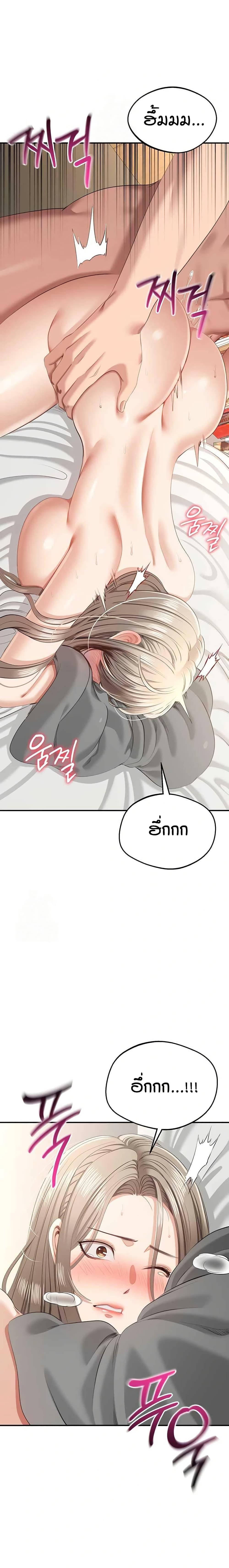 Doujin-Lc- อ่าน โดจิน มังฮวา เกาหลี ญี่ปุ่น จีน แปลไทย Reversed Virtues ตอนที่ 1 2 3 4 5 6 7 8 9 10 11 12 13 14 ฟรี ไม่มีโฆษณา อ่าน โดจิน Manhwa เกาหลี ญี่ปุ่น จีน เรามีครบ คัดมาให้เน้นๆ โดจิน 18+ รับประกันความฟินโดย  Doujin Lc