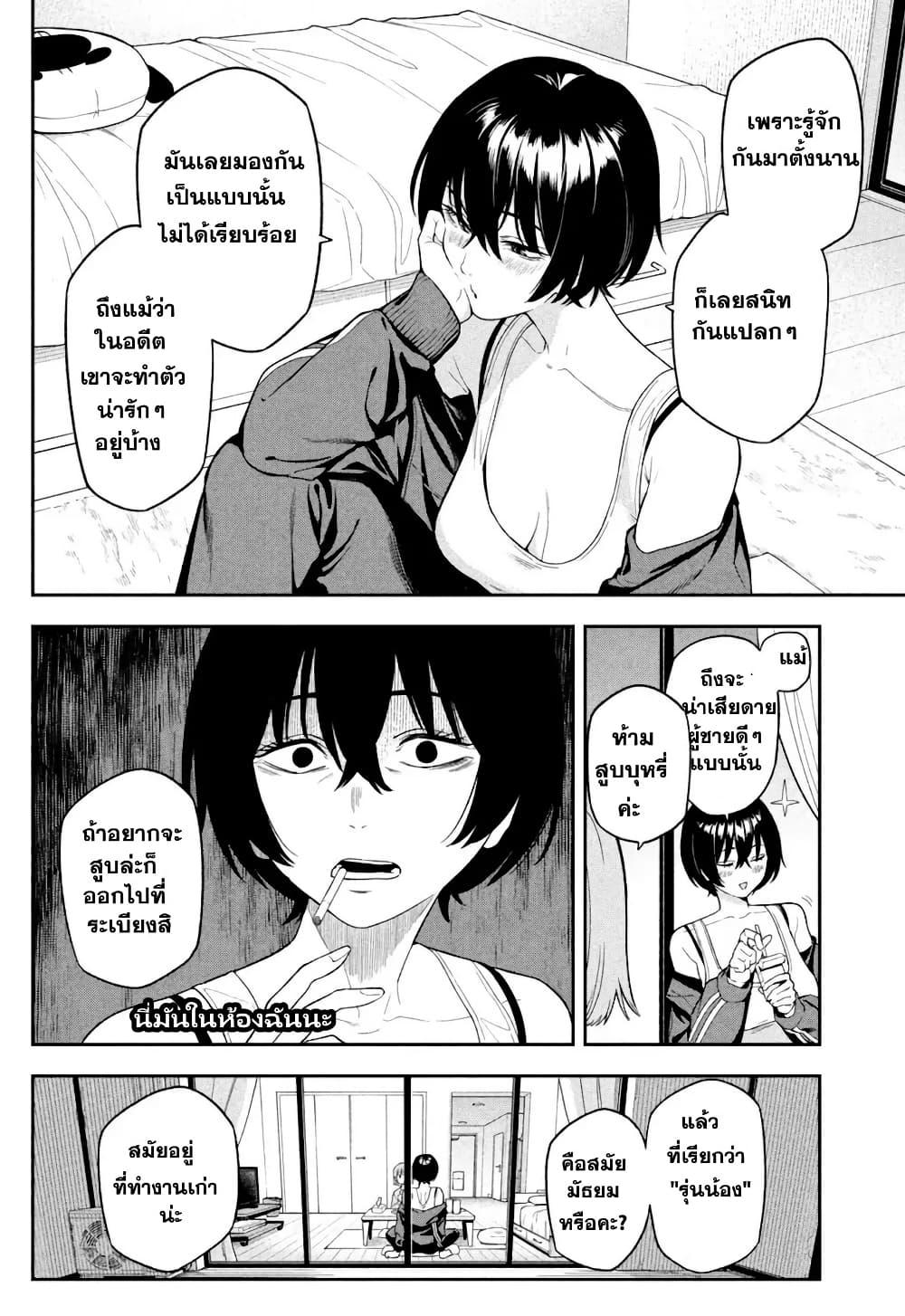 Manga-lc-com อ่านมังงะ อ่านการ์ตูน ออนไลน์ ฟรี Nighthawk Returns ตอนที่ 1 2 3 4 5 6 7 8 9 10 11 12 13 14 ฟรี ไม่มีโฆษณา Manga-lc - อ่าน มังงะ อ่าน การ์ตูน ออนไลน์ อ่านมังงะ ฟรี