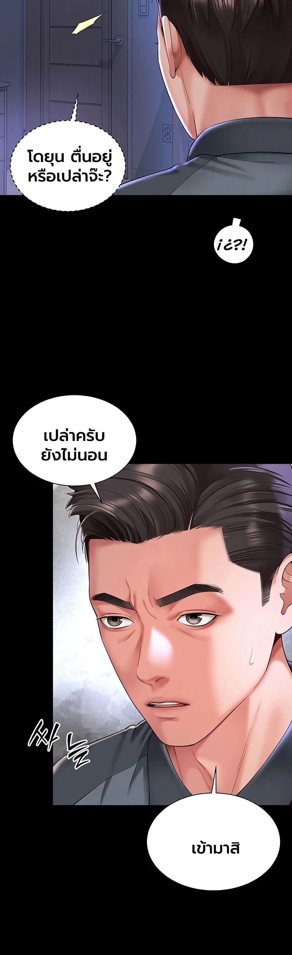 Doujin-Lc- อ่าน โดจิน มังฮวา เกาหลี ญี่ปุ่น จีน แปลไทย The Mother ตอนที่ 1 2 3 4 5 6 7 8 9 10 11 12 13 14 ฟรี ไม่มีโฆษณา อ่าน โดจิน Manhwa เกาหลี ญี่ปุ่น จีน เรามีครบ คัดมาให้เน้นๆ โดจิน 18+ รับประกันความฟินโดย  Doujin Lc