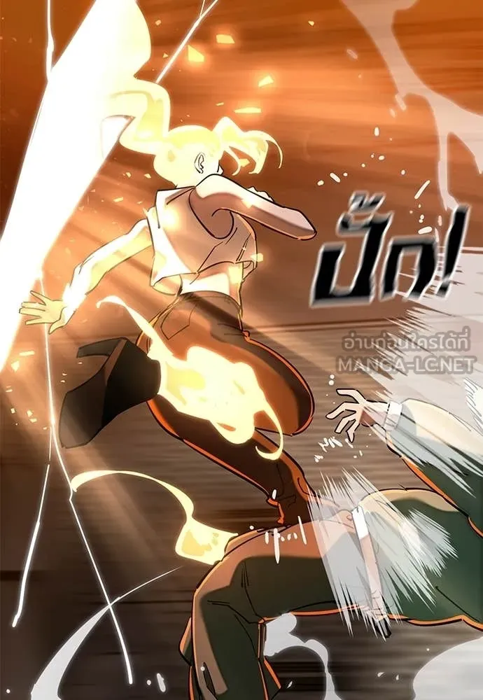 ยมราชลงทัณฑ์ ตอนที่ 115 รูปที่ 129