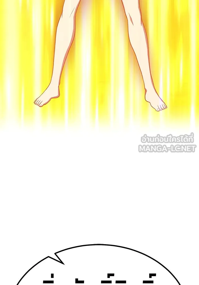 +99 ท่อนไม้พร้อมบวก ตอนที่ 30 รูปที่ 291