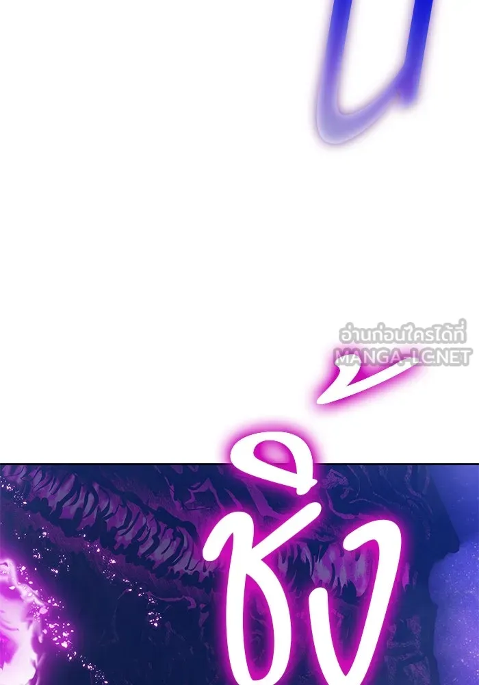 +99 ท่อนไม้พร้อมบวก ตอนที่ 60 ดิเมนชันอีตเตอร์ (8) รูปที่ 213