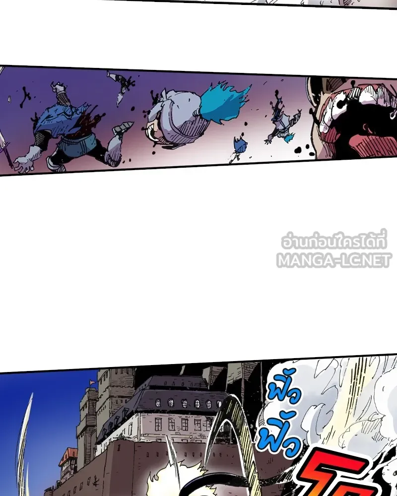 เคลวาเทส อสูรจอมราชัน ตอนที่ 2 ราชาอสูร (2) รูปที่ 3