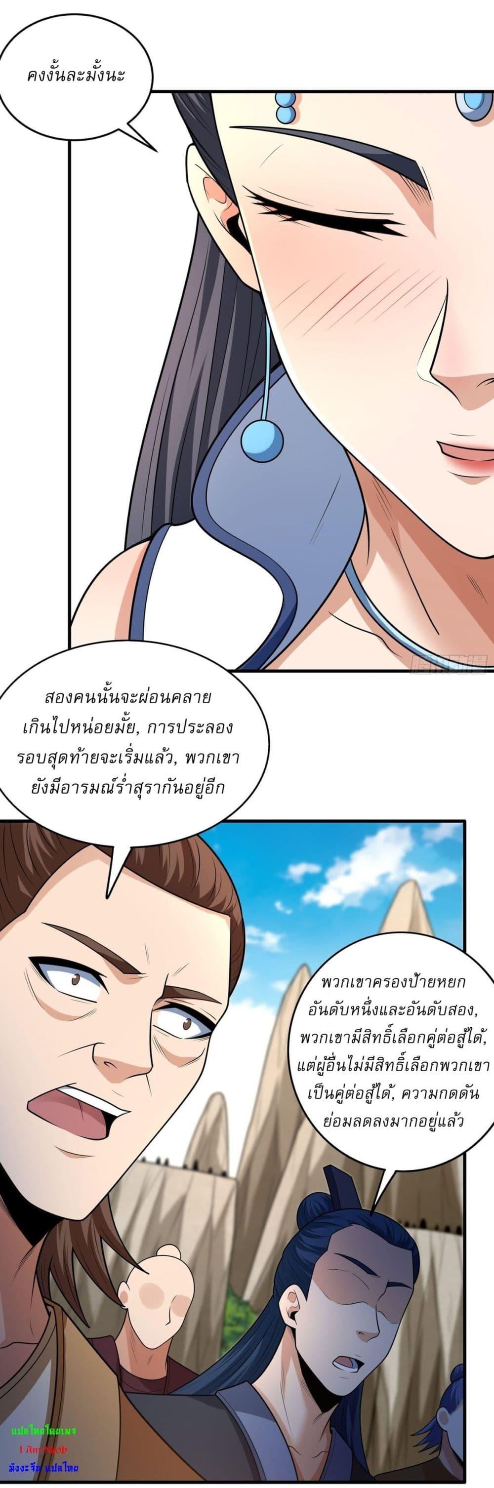Manga-lc-com อ่านมังงะ อ่านการ์ตูน ออนไลน์ ฟรี God of Martial Arts ตอนที่ 1 2 3 4 5 6 7 8 9 10 11 12 13 14 ฟรี ไม่มีโฆษณา Manga-lc - อ่าน มังงะ อ่าน การ์ตูน ออนไลน์ อ่านมังงะ ฟรี