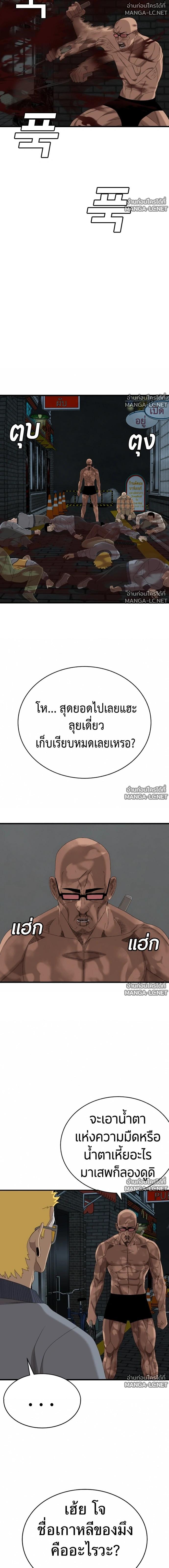 Doujin-Lc- อ่าน โดจิน มังฮวา เกาหลี ญี่ปุ่น จีน แปลไทย BAD GUY ตอนที่ 1 2 3 4 5 6 7 8 9 10 11 12 13 14 ฟรี ไม่มีโฆษณา อ่าน โดจิน Manhwa เกาหลี ญี่ปุ่น จีน เรามีครบ คัดมาให้เน้นๆ โดจิน 18+ รับประกันความฟินโดย  Doujin Lc