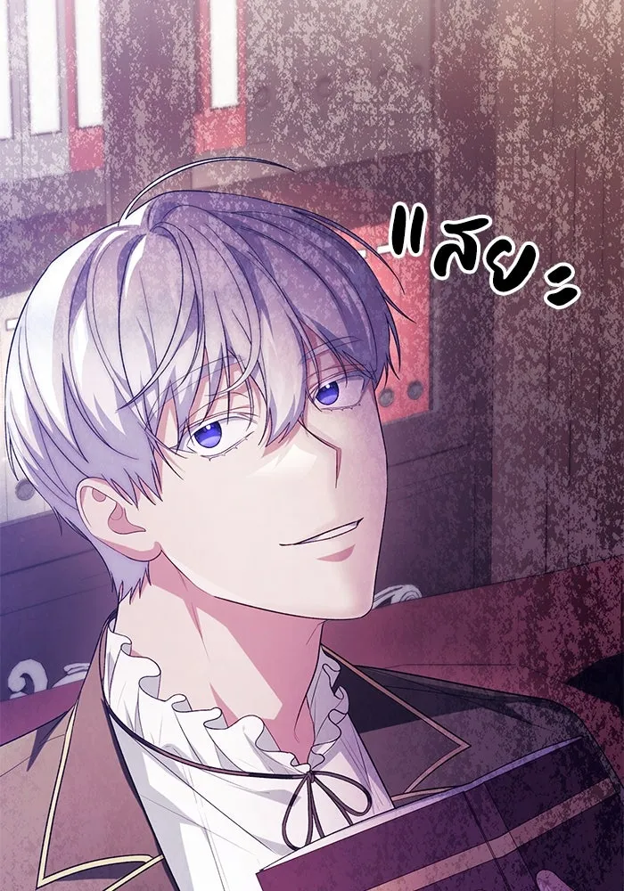 อยู่ดี ๆ ก็มีนางเอกนิยายเป็นเพื่อนบ้าน ตอนที่ 47 รูปที่ 103