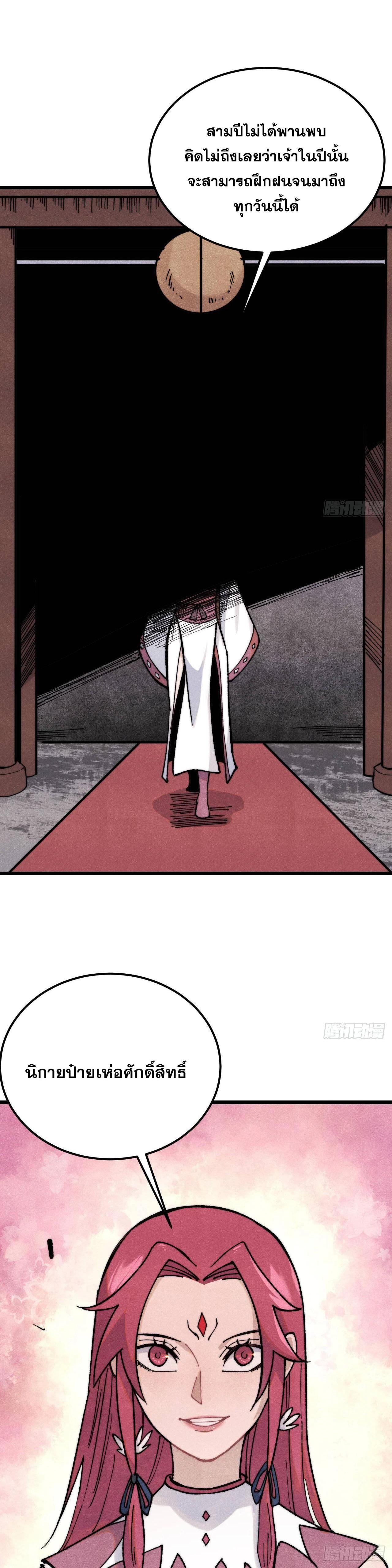 Manga-lc-com อ่านมังงะ อ่านการ์ตูน ออนไลน์ ฟรี All Hail the Sect Leader ตอนที่ 1 2 3 4 5 6 7 8 9 10 11 12 13 14 ฟรี ไม่มีโฆษณา Manga-lc - อ่าน มังงะ อ่าน การ์ตูน ออนไลน์ อ่านมังงะ ฟรี