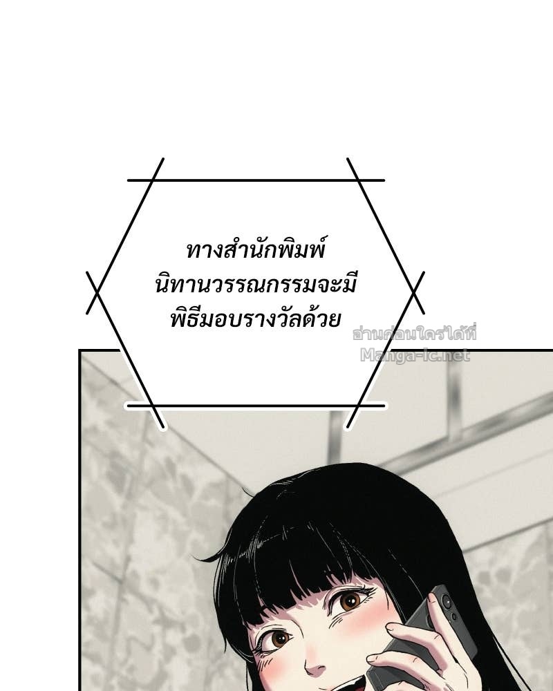 Doujin-Lc- อ่าน โดจิน มังฮวา เกาหลี ญี่ปุ่น จีน แปลไทย บอกมาค่าตัวเท่าไหร่ ตอนที่ 1 2 3 4 5 6 7 8 9 10 11 12 13 14 ฟรี ไม่มีโฆษณา อ่าน โดจิน Manhwa เกาหลี ญี่ปุ่น จีน เรามีครบ คัดมาให้เน้นๆ โดจิน 18+ รับประกันความฟินโดย Doujin Lc
