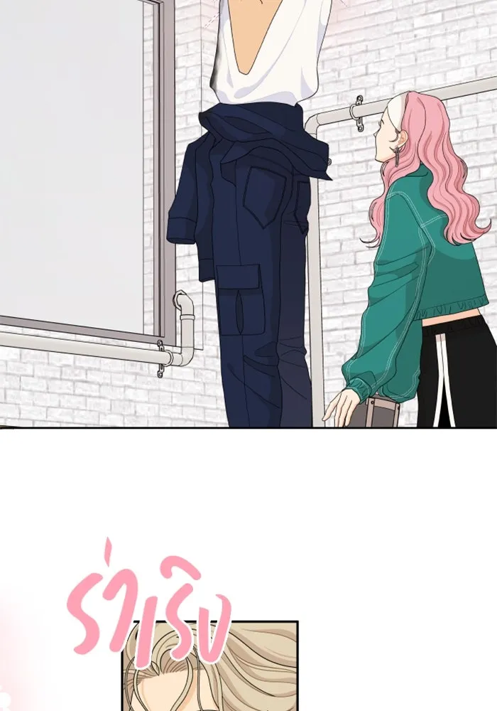 จริง ๆ แล้ว โอบารัมน่ะ… ตอนที่ 87 รูปที่ 22