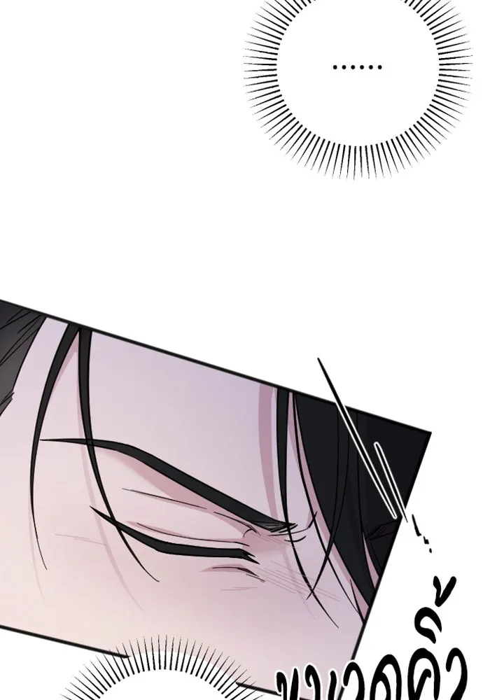 จำเลยหัวใจ ตอนที่ 3 รูปที่ 128