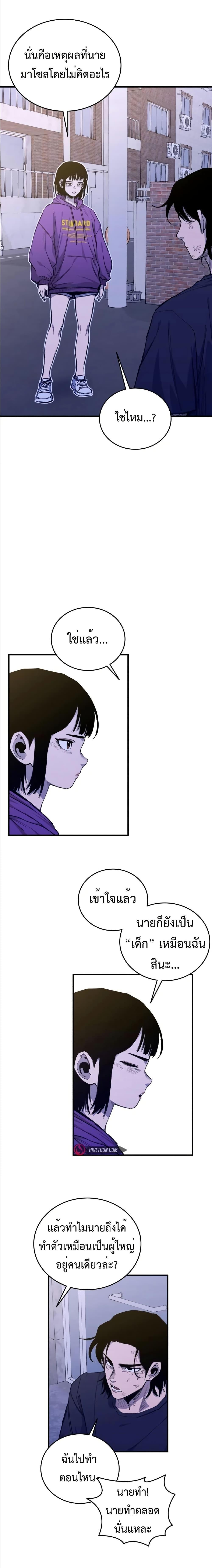 Manga-lc-com อ่านมังงะ อ่านการ์ตูน ออนไลน์ ฟรี High Class ตอนที่ 1 2 3 4 5 6 7 8 9 10 11 12 13 14 ฟรี ไม่มีโฆษณา Manga-lc - อ่าน มังงะ อ่าน การ์ตูน ออนไลน์ อ่านมังงะ ฟรี