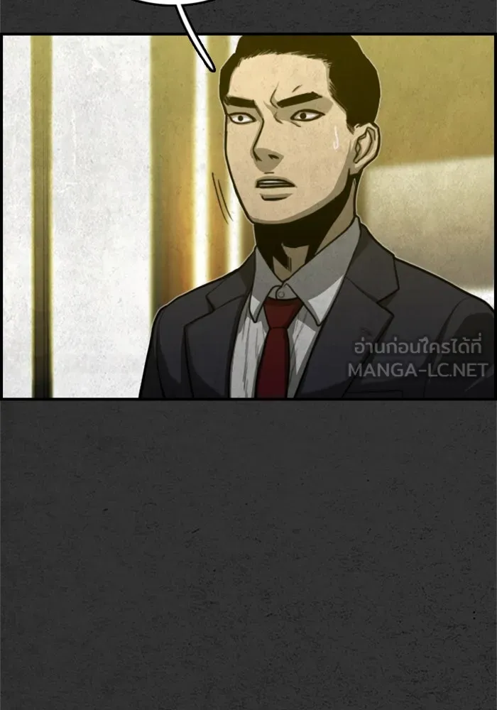 ตกศพสยอง ตอนที่ 28 รูปที่ 30