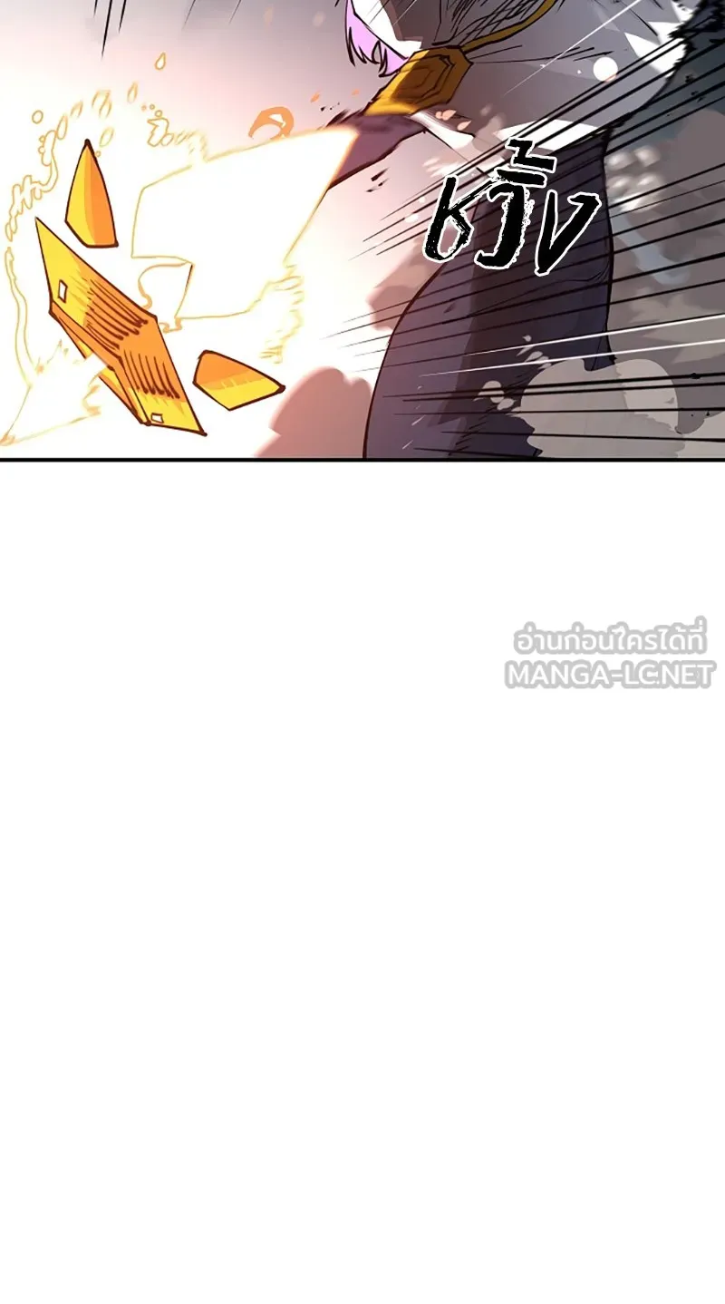 Player ตอนที่ 18 รูปที่ 75