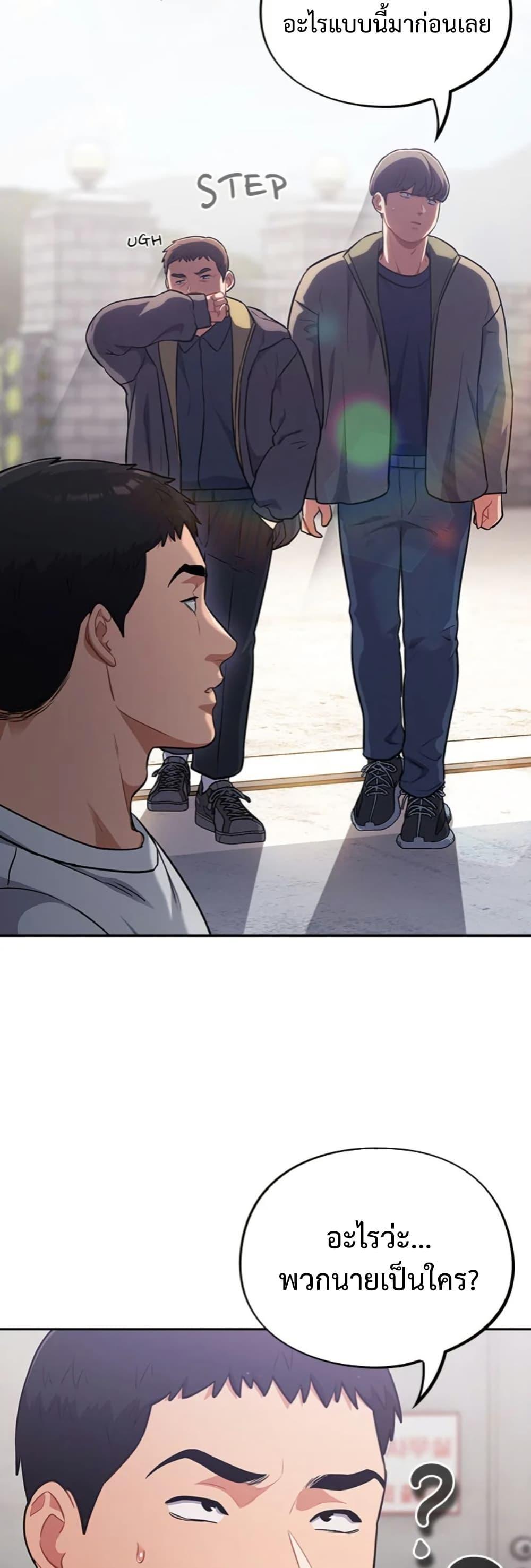 Doujin-Lc- อ่าน โดจิน มังฮวา เกาหลี ญี่ปุ่น จีน แปลไทย Idiot Virus ตอนที่ 1 2 3 4 5 6 7 8 9 10 11 12 13 14 ฟรี ไม่มีโฆษณา อ่าน โดจิน Manhwa เกาหลี ญี่ปุ่น จีน เรามีครบ คัดมาให้เน้นๆ โดจิน 18+ รับประกันความฟินโดย  Doujin Lc