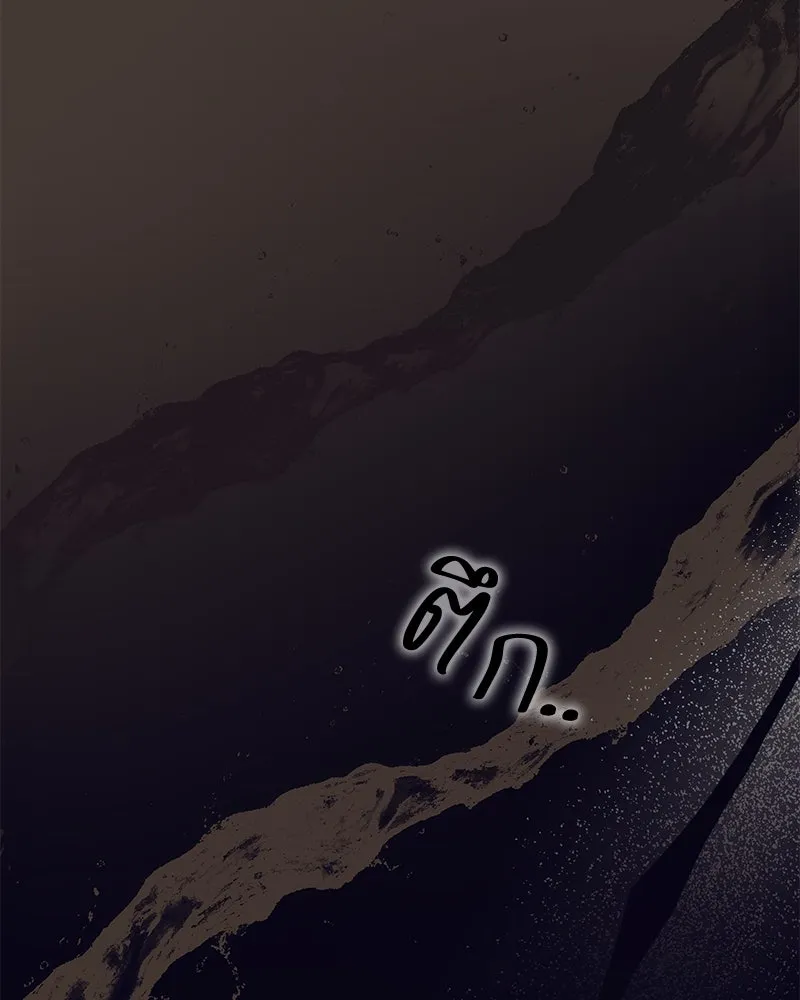 ขอบคุณที่หักหลัง ตอนที่ 25 รูปที่ 65