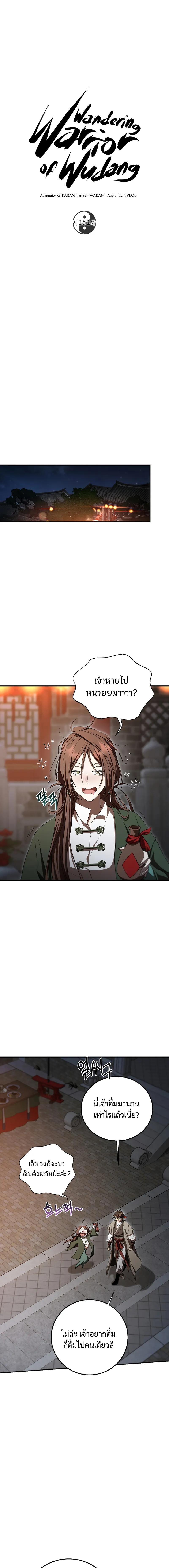 Manga-lc-com อ่านมังงะ อ่านการ์ตูน ออนไลน์ ฟรี Path of the Shaman ตอนที่ 1 2 3 4 5 6 7 8 9 10 11 12 13 14 ฟรี ไม่มีโฆษณา Manga-lc - อ่าน มังงะ อ่าน การ์ตูน ออนไลน์ อ่านมังงะ ฟรี