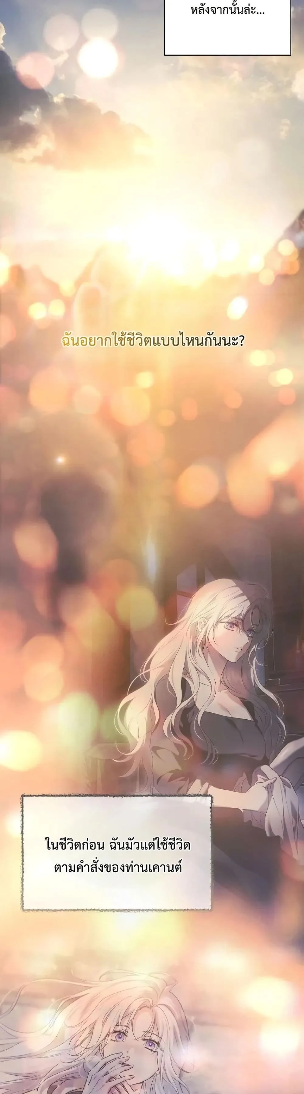 Manga-lc-com อ่านมังงะ อ่านการ์ตูน ออนไลน์ ฟรี My Husband Was Clearly a Paladin ตอนที่ 1 2 3 4 5 6 7 8 9 10 11 12 13 14 ฟรี ไม่มีโฆษณา Manga-lc - อ่าน มังงะ อ่าน การ์ตูน ออนไลน์ อ่านมังงะ ฟรี