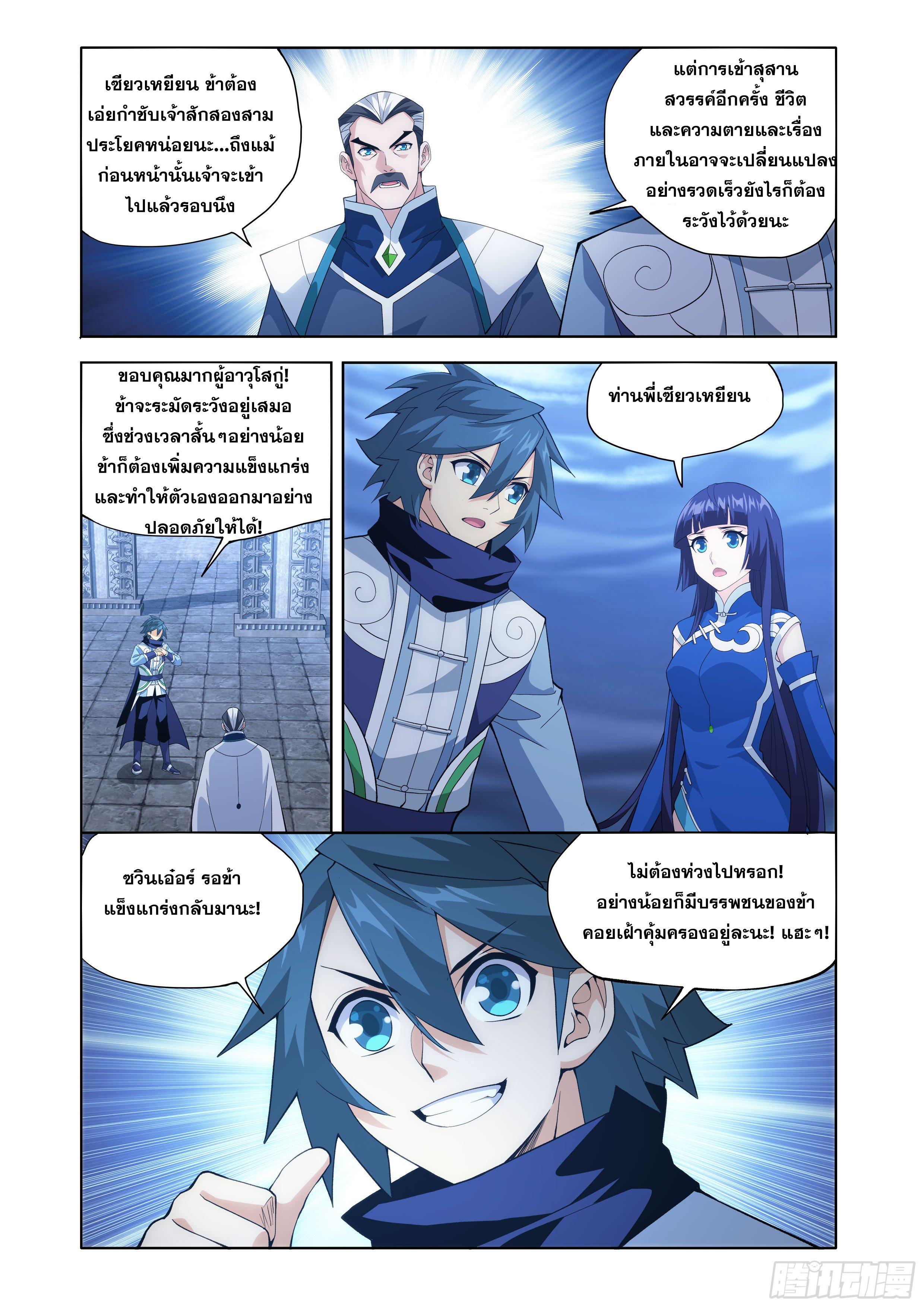 Manga-lc-com อ่านมังงะ อ่านการ์ตูน ออนไลน์ ฟรี Doupo Cangqiong ตอนที่ 1 2 3 4 5 6 7 8 9 10 11 12 13 14 ฟรี ไม่มีโฆษณา Manga-lc - อ่าน มังงะ อ่าน การ์ตูน ออนไลน์ อ่านมังงะ ฟรี