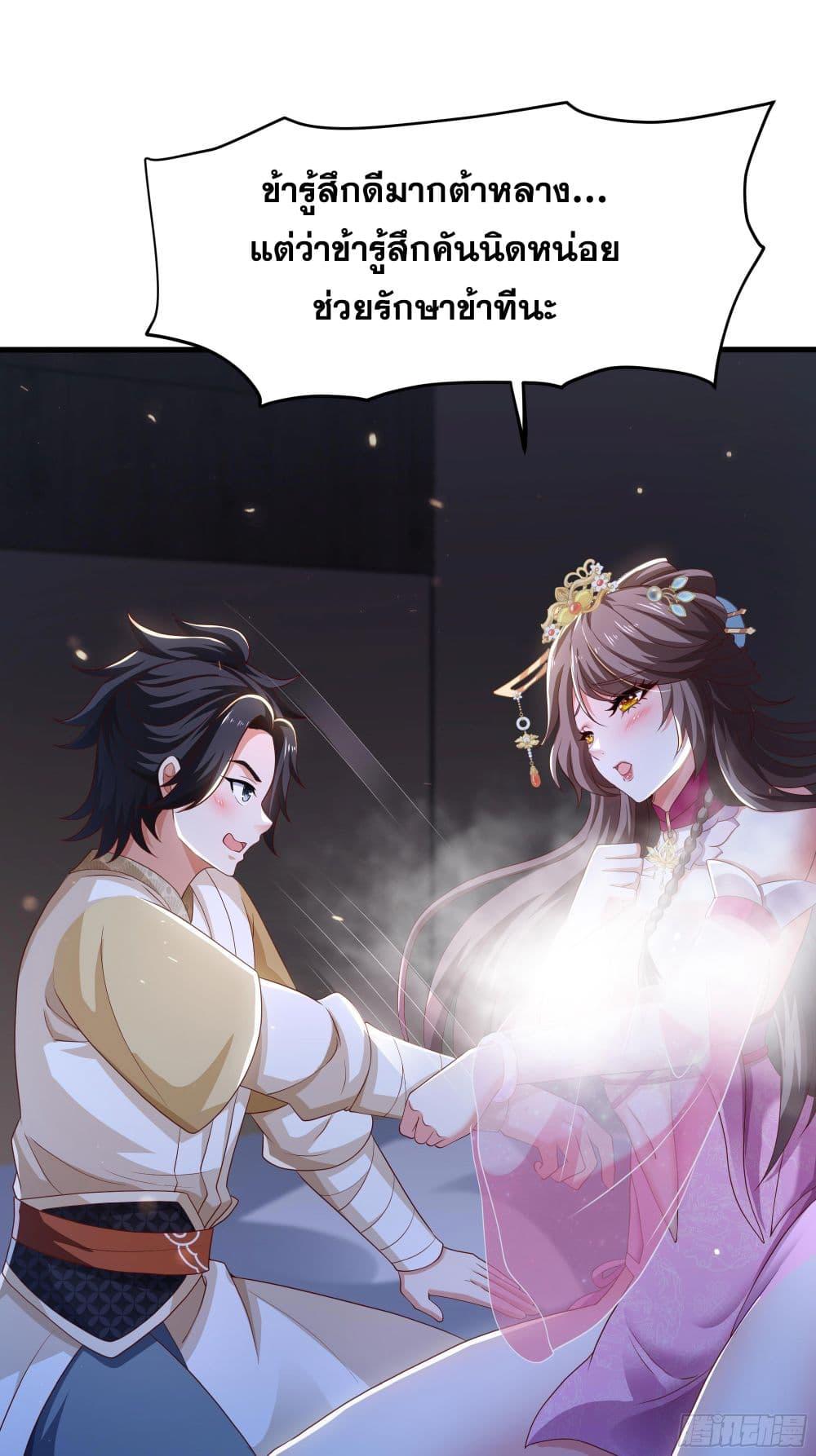 Manga-lc-com อ่านมังงะ อ่านการ์ตูน ออนไลน์ ฟรี Reborn as the Strongest Wu Dalang in the Water Margin World ตอนที่ 1 2 3 4 5 6 7 8 9 10 11 12 13 14 ฟรี ไม่มีโฆษณา Manga-lc - อ่าน มังงะ อ่าน การ์ตูน ออนไลน์ อ่านมังงะ ฟรี