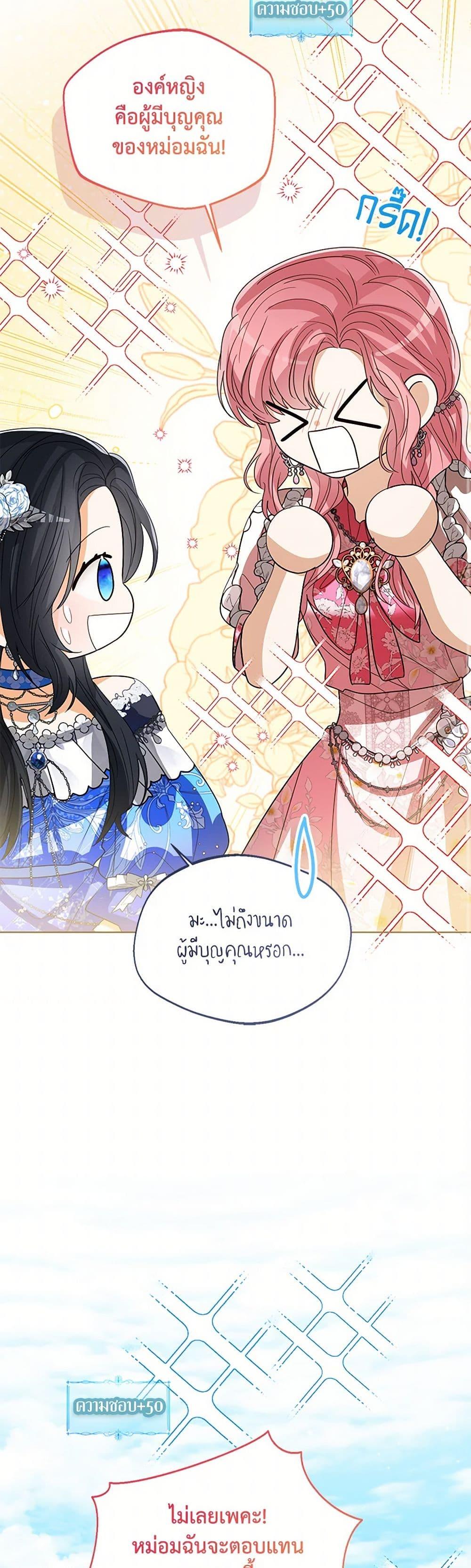 Manga-lc-com อ่านมังงะ อ่านการ์ตูน ออนไลน์ ฟรี Baby Princess Through the Status Window ตอนที่ 1 2 3 4 5 6 7 8 9 10 11 12 13 14 ฟรี ไม่มีโฆษณา Manga-lc - อ่าน มังงะ อ่าน การ์ตูน ออนไลน์ อ่านมังงะ ฟรี