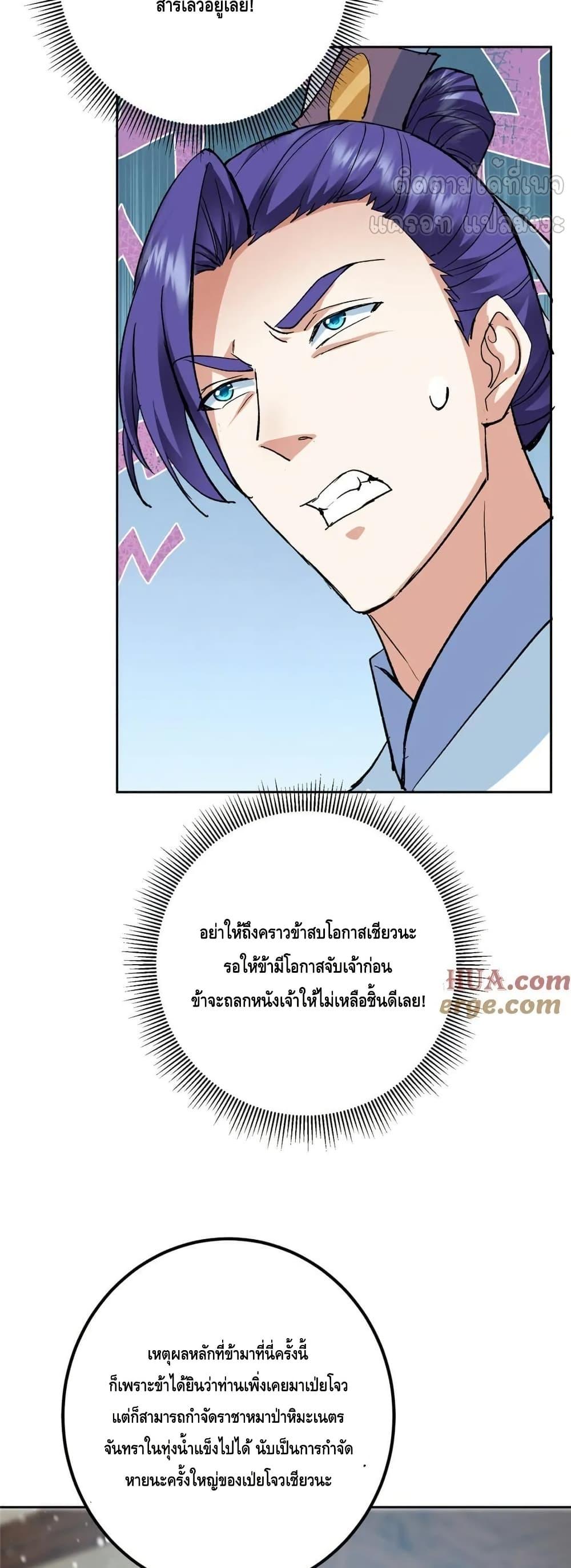 Manga-lc-com อ่านมังงะ อ่านการ์ตูน ออนไลน์ ฟรี KeepALowProf ตอนที่ 1 2 3 4 5 6 7 8 9 10 11 12 13 14 ฟรี ไม่มีโฆษณา Manga-lc - อ่าน มังงะ อ่าน การ์ตูน ออนไลน์ อ่านมังงะ ฟรี