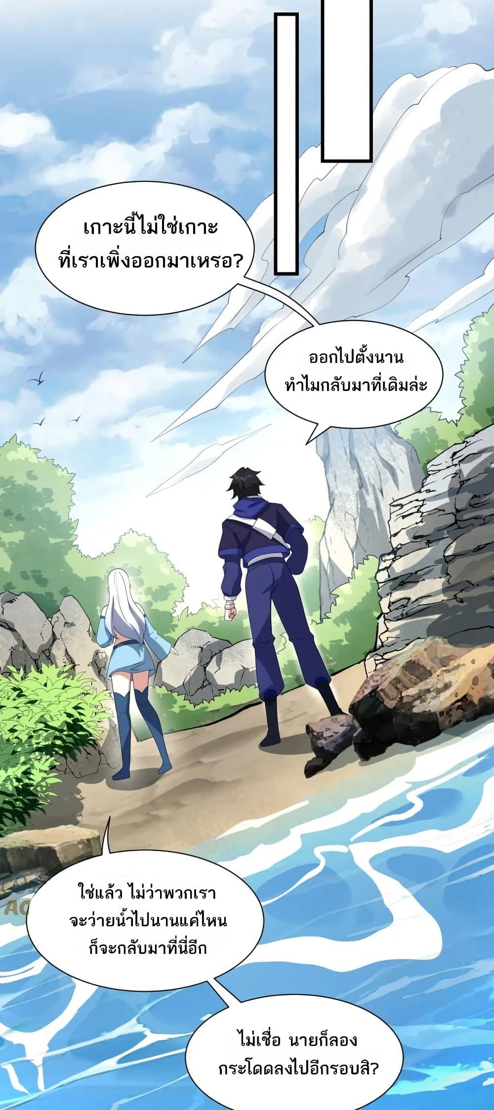 Manga-lc-com อ่านมังงะ อ่านการ์ตูน ออนไลน์ ฟรี I Rely On Cheat To Hunt Gods ตอนที่ 1 2 3 4 5 6 7 8 9 10 11 12 13 14 ฟรี ไม่มีโฆษณา Manga-lc - อ่าน มังงะ อ่าน การ์ตูน ออนไลน์ อ่านมังงะ ฟรี